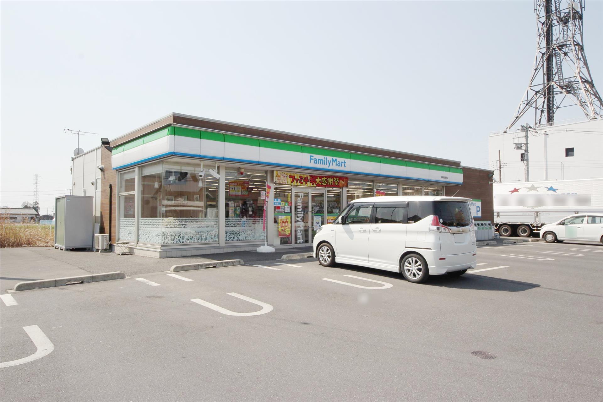 コンビニ　ファミリーマート足利福居町店（コンビニ）まで923m