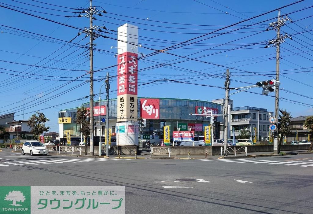 ドラックストア　スギ薬局 深谷上柴店（ドラッグストア）まで320m