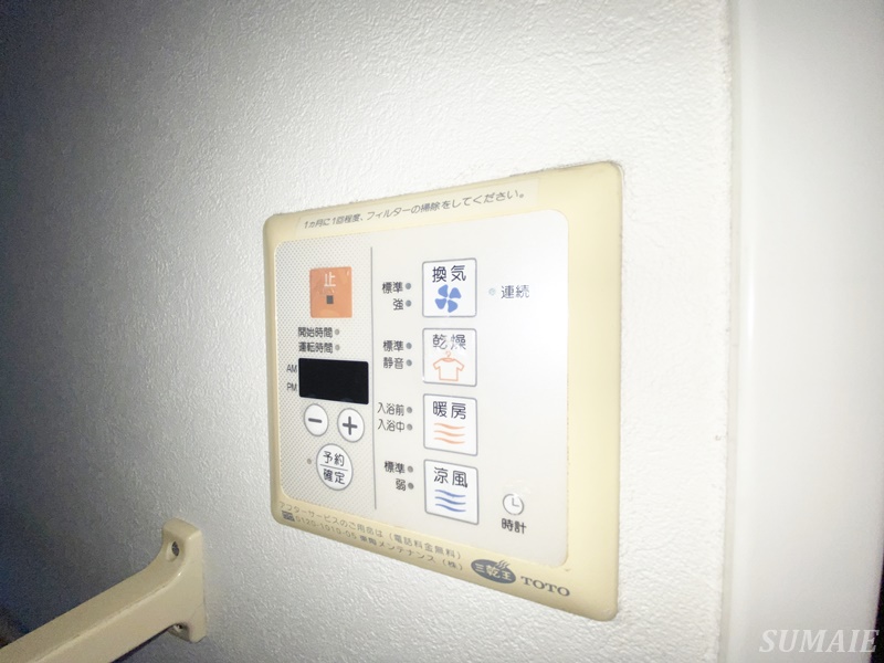 その他設備　浴室乾燥付き☆