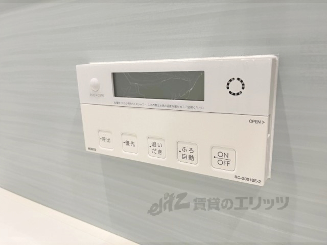 その他設備　給湯器リモコン