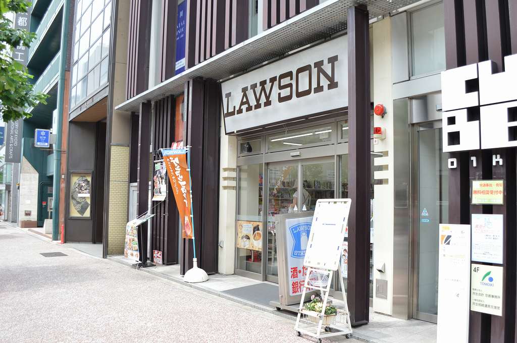 コンビニ　ローソン 烏丸三条店（コンビニ）まで745m