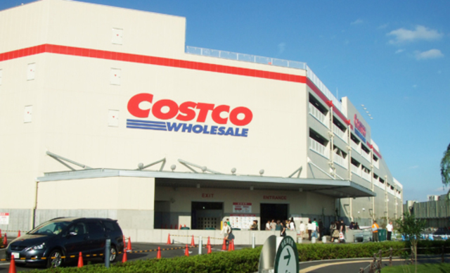 スーパー　COSTCO座間（スーパー）まで546m