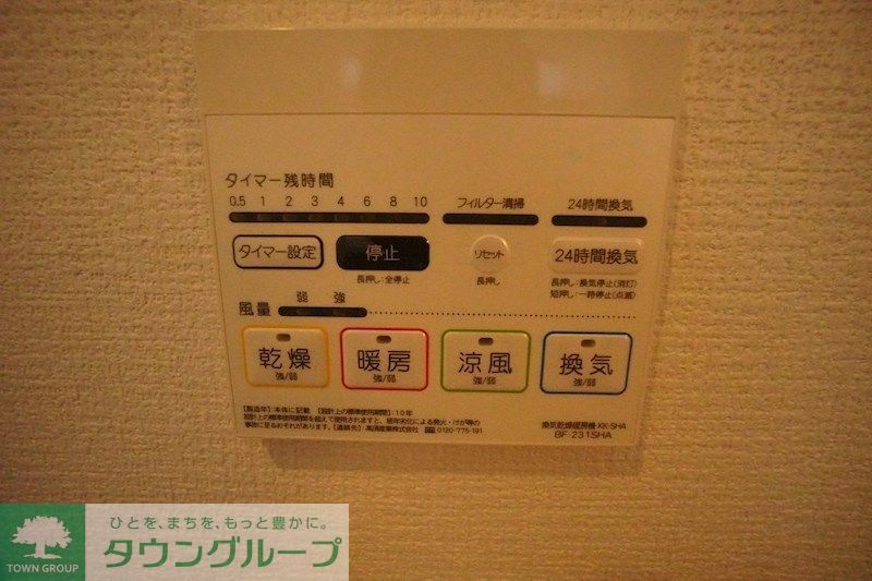 エスパーダ川口芝のその他写真