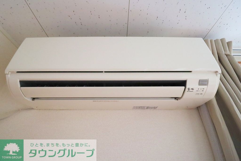 その他設備　設備