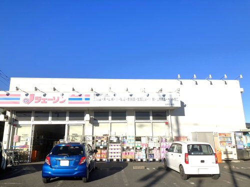 その他　ジェーソン 松戸五香店（その他）まで1887m