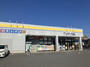 ドラックストア　ドラッグストア マツモトキヨシ 松戸六実店（ドラッグストア）まで380m