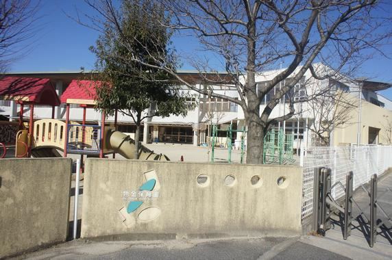 幼稚園・保育園　色金保育園（幼稚園・保育園）まで790m