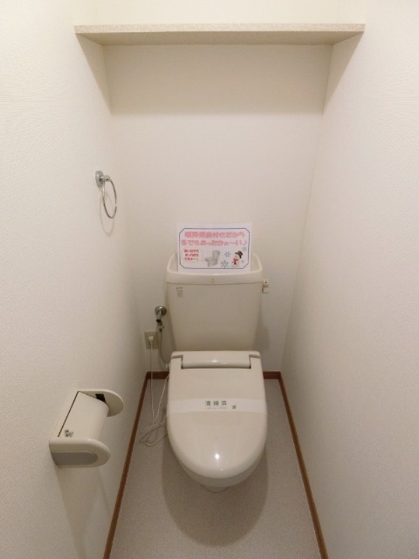 トイレ　図面と現状に相違がある場合には現状を優先