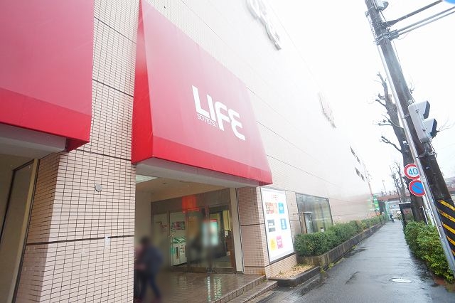 スーパー　三ツ境相鉄ライフ店（スーパー）まで958m
