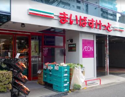 スーパー　まいばすけっと新宿5丁目店（スーパー）まで93m
