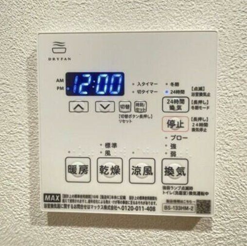 その他設備　設備