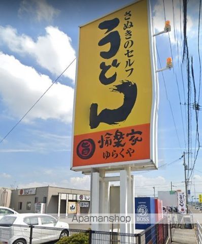 飲食店　愉楽家　林店（飲食店）まで408m