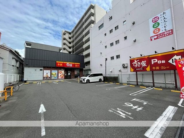 飲食店　すき家1国城東関目店（飲食店）まで759m