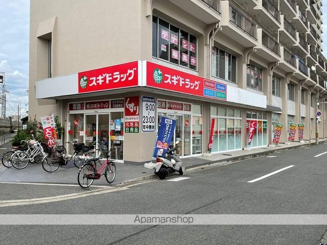 ドラックストア　スギドラッグ 関目駅前店（ドラッグストア）まで938m