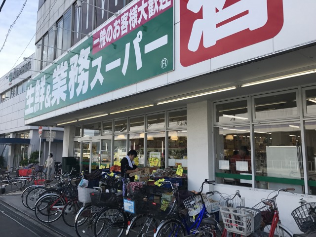スーパー　業務スーパー藤井寺駅前店（スーパー）まで427m