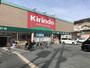 ドラックストア　キリン堂藤井寺店（ドラッグストア）まで221m