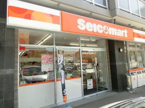 コンビニ　セイコーマートテルウェル店（コンビニ）まで222m