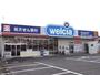 ドラックストア　ウエルシア上尾東店（ドラッグストア）まで1200m