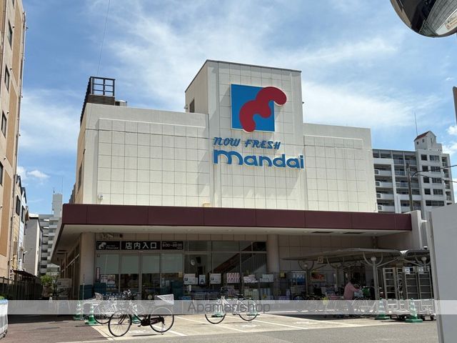 スーパー　万代　下新庄店（スーパー）まで863m