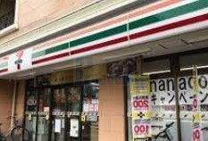 コンビニ　セブンイレブン板橋大谷口上町店（コンビニ）まで270m