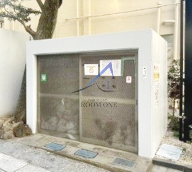 その他共有部分　敷地内ゴミ置き場です。