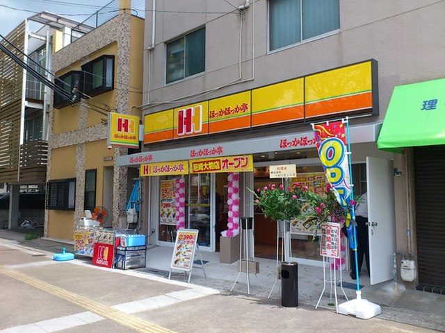 飲食店　ほっかほっか亭尼崎大物店（飲食店）まで190m
