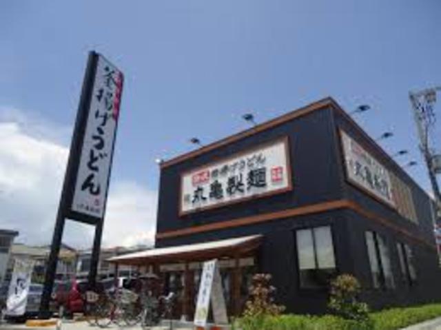 飲食店　丸亀製麺尼崎大物店（飲食店）まで1058m