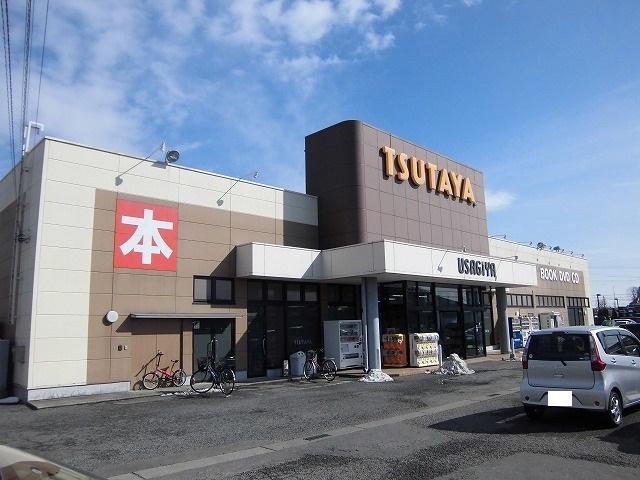 レンタルビデオ　ＴＳＵＴＡＹＡ戸祭店（レンタルビデオ）まで1200m