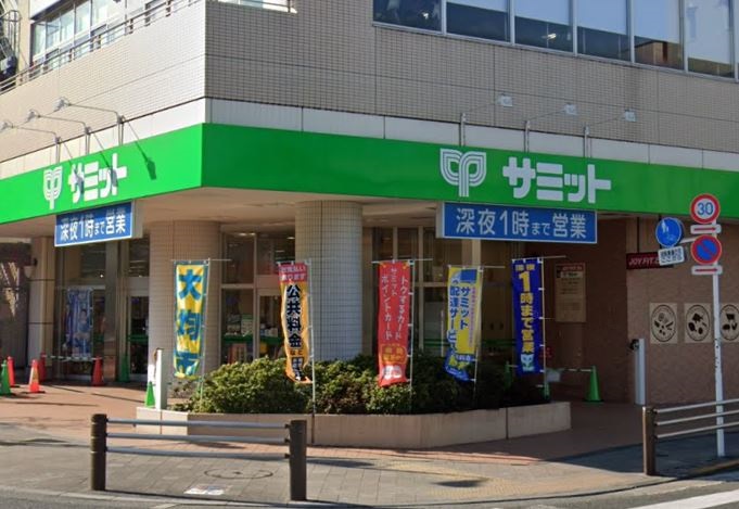 スーパー　サミットストア 芦花公園駅前店（スーパー）まで562m