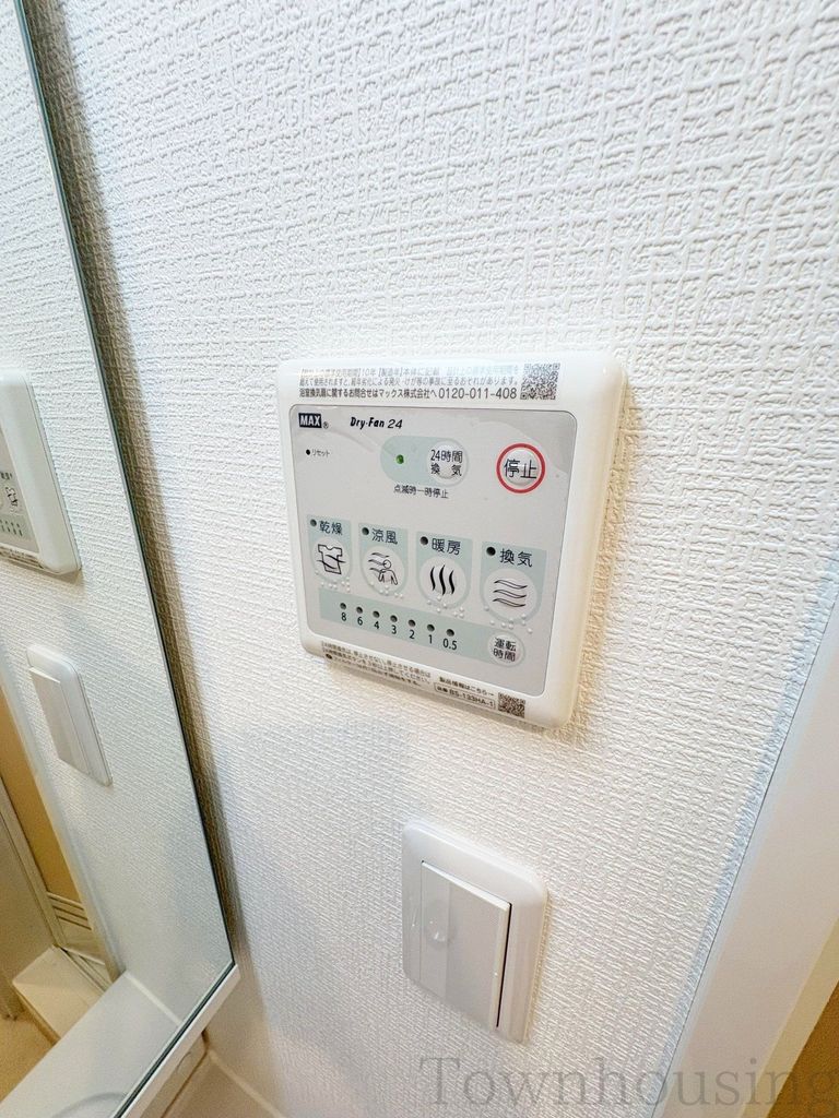 その他　設備