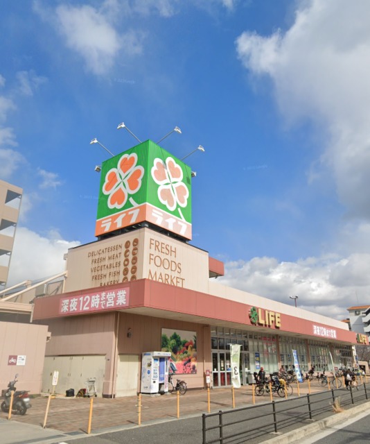 スーパー　ライフ太平寺店・何でも揃う便利なライフ♪♪（スーパー）まで640m