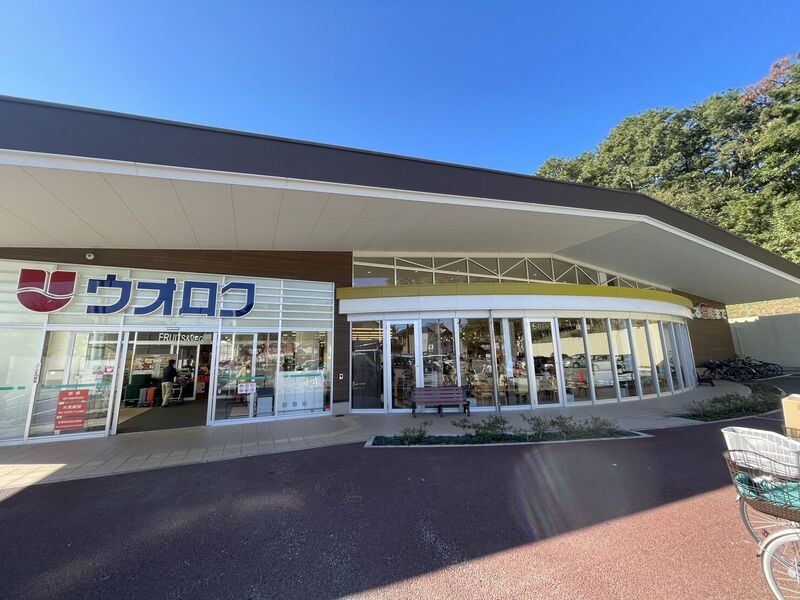 スーパー　ウオロク関屋店（スーパー）まで150m