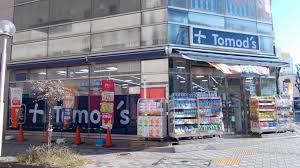 ドラックストア　トモズ 清瀬店（ドラッグストア）まで551m