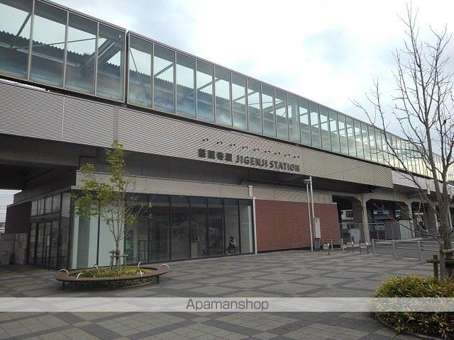 その他　慈眼寺駅（その他）まで1900m