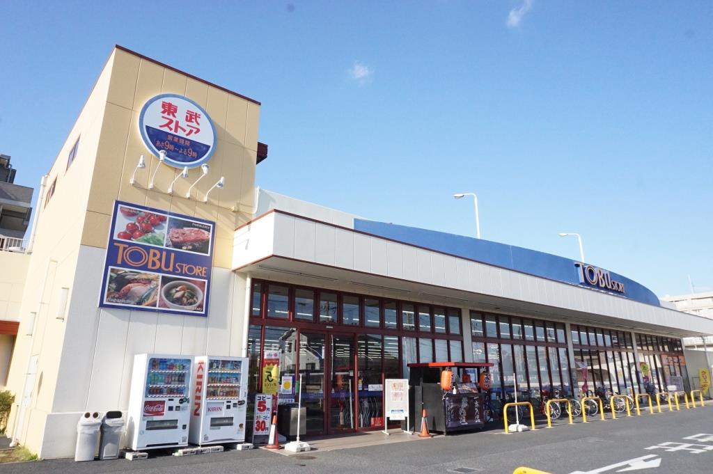 スーパー　東武ストア 草加中根店（スーパー）まで393m