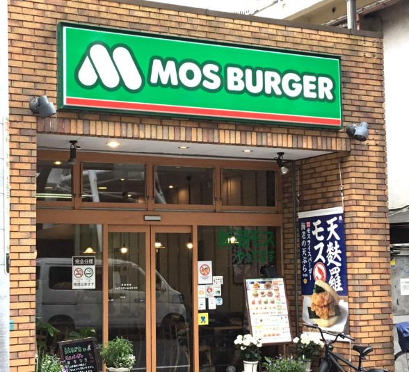 飲食店　モスバーガー東武池袋店（飲食店）まで679m