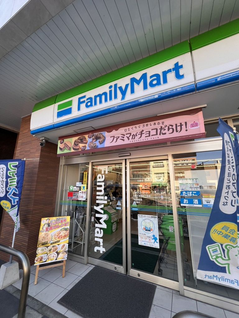 コンビニ　ファミリーマート小倉下到津五丁目店（コンビニ）まで120m