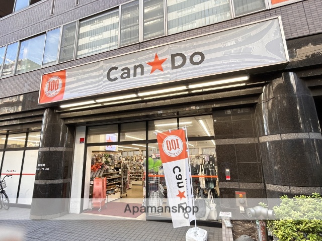 その他　１００円ショップキャンドゥ西船橋南口店（その他）まで185m