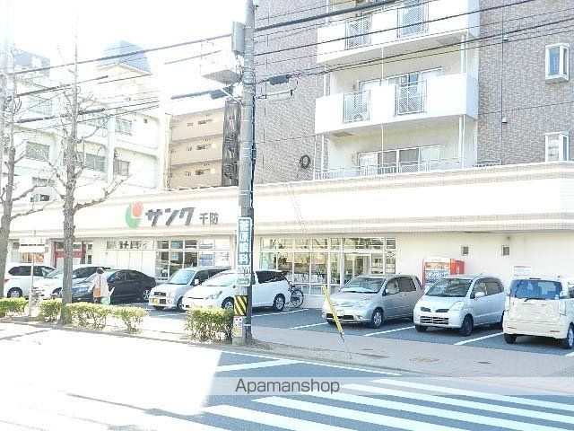 スーパー　マルショク千防店（スーパー）まで1064m