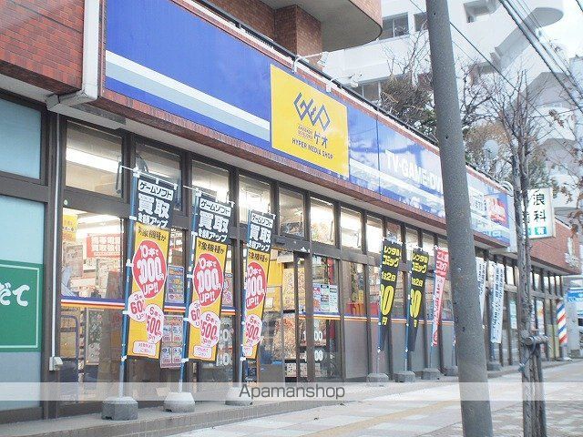 レンタルビデオ　ＧＥＯ（レンタルビデオ）まで720m