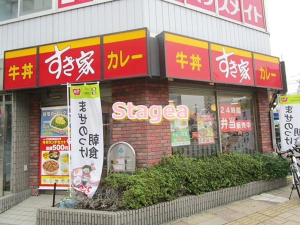 飲食店　すき家 宮原駅東口店（飲食店）まで353m