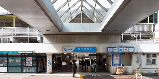 その他　中央林間駅（その他）まで735m