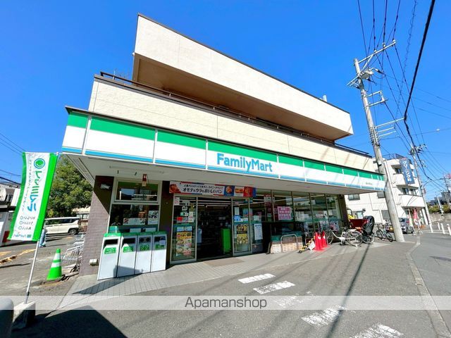 コンビニ　ファミリーマート細谷大野台店（コンビニ）まで653m