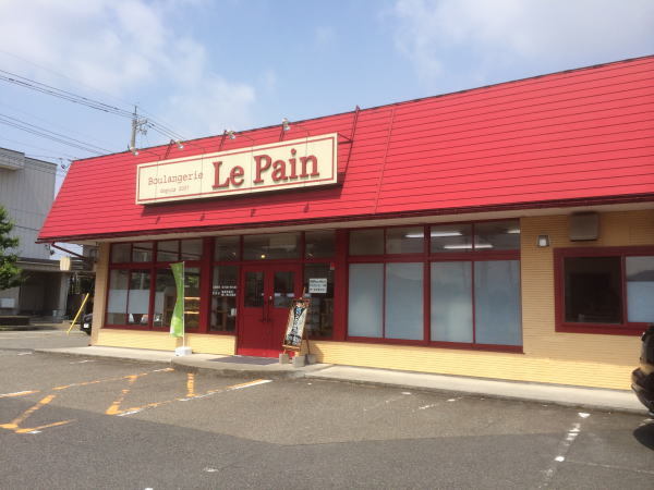 飲食店　ルパン（飲食店）まで1800m