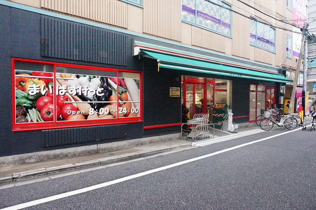 スーパー　まいばすけっと本郷2丁目店（スーパー）まで494m