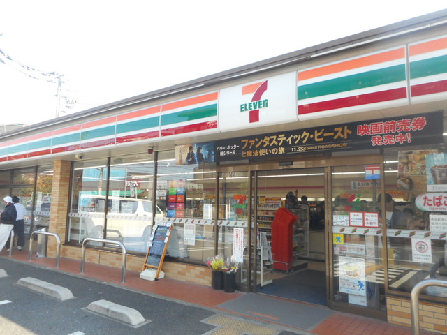 コンビニ　セブンイレブン世田谷玉堤1丁目店（コンビニ）まで307m
