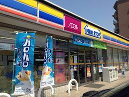 コンビニ　ミニストップ 大野城山田店（コンビニ）まで267m