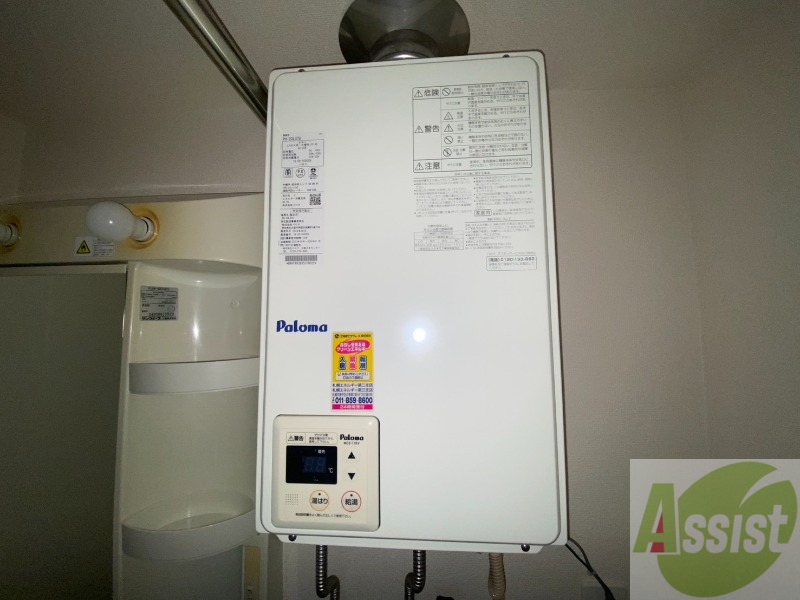その他設備　給湯器です。操作しやすいパネルになってます。