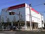 スーパー　タジマヤ 上野支店（スーパー）まで561m