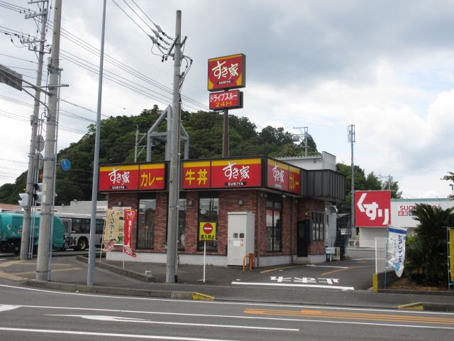飲食店　すき家（飲食店）まで320m